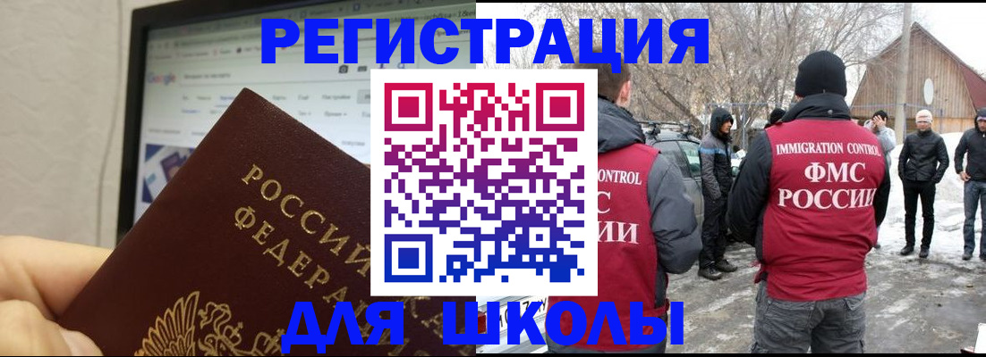 найти адрес прописки в Волчанске